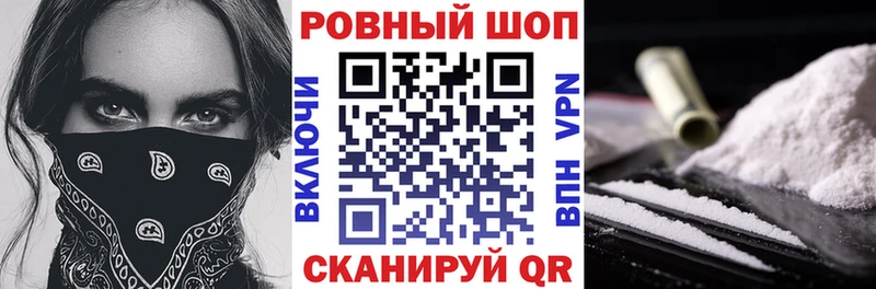 Продажа наркотиков Кадников Амфетамин  ГАШ  Каннабис 