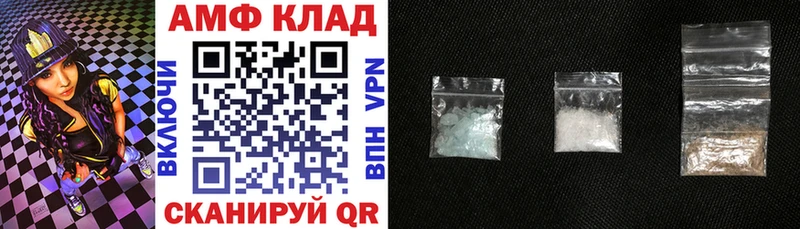 Amphetamine 98%  ссылка на мегу маркетплейс  Кадников 