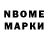 APVP крисы CK Mr Smitt