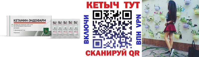 КЕТАМИН ketamine  Кадников 