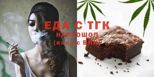 прущая мука Армянск