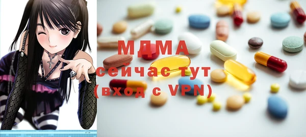 прущая мука Армянск