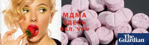прущая мука Армянск
