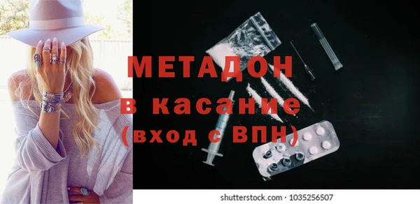героин Арсеньев