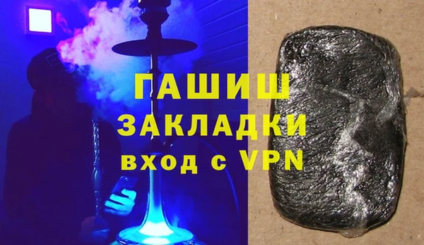 героин Арсеньев