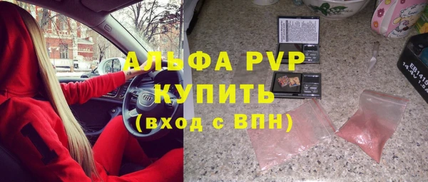 героин Арсеньев