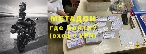 мефедрон Алексеевка