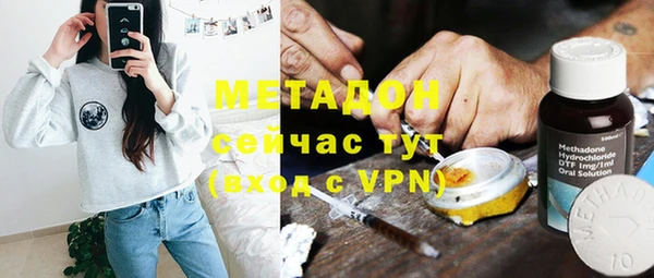 героин Арсеньев