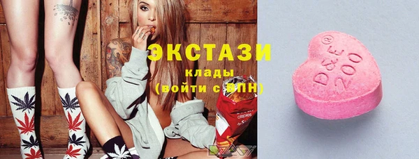 прущая мука Армянск