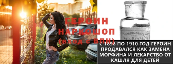 героин Арсеньев