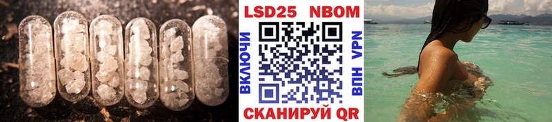 LSD-25 экстази кислота  купить   MEGA зеркало  Кадников 