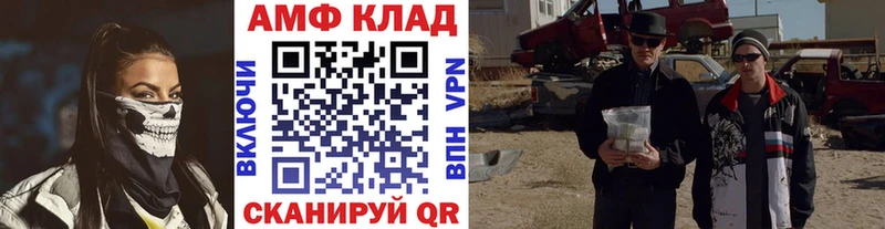 где можно купить наркотик  Кадников  МЕТАМФЕТАМИН кристалл 
